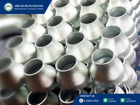 ชุบซิงค์เฟล็ค สมุทรสาคร